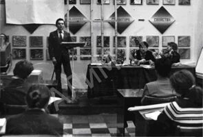 Студент Иодо А. выступает на конференции СНТО (1982г.)